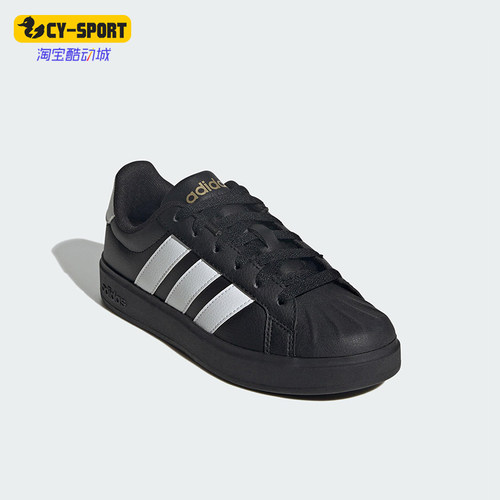 Adidas/阿迪达斯正品STREETTALK大童休闲运动系带耐磨板鞋JS5053