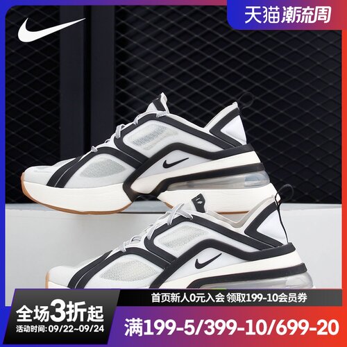 Nike女子时尚休闲跑步鞋