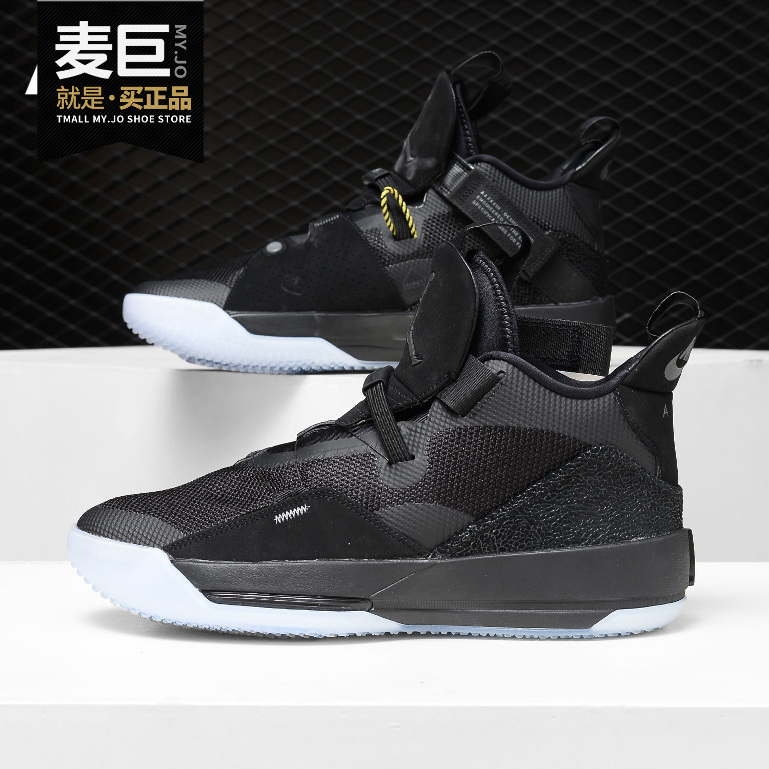Nike/耐克正品 IR JORDAN 男子实战运动耐磨休闲篮球鞋 BV5072