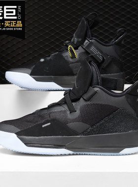 Nike/耐克正品 IR JORDAN 男子实战运动耐磨休闲篮球鞋 BV5072