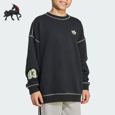 Adidas/阿迪达斯正品三叶草大童圆领运动日常宽松针织卫衣JX5268