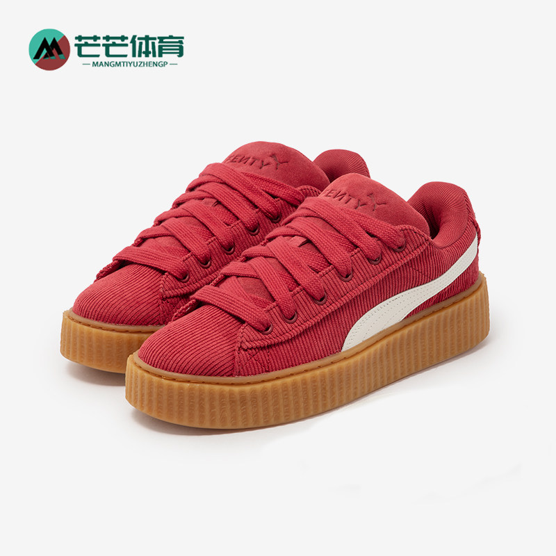 Puma/彪马正品x Fenty CREEPER PHATTY男女休闲经典板鞋,运动鞋new,板鞋,淘宝优惠券,粉丝福利购,淘宝优惠卷
