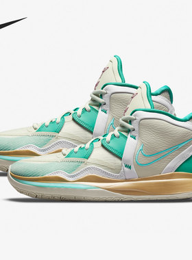 Nike/耐克官方正品KYRIE INFINITY EP 男女实战篮球鞋 DC9134-002