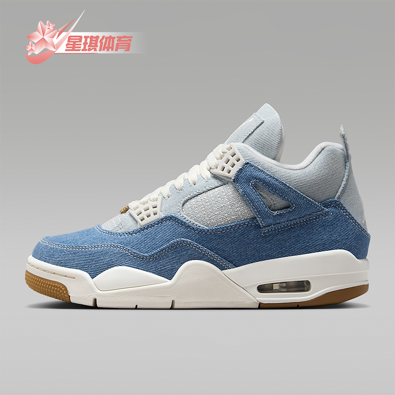 Nike/耐克正品JORDAN女士耐磨气垫减震中帮牛仔篮球鞋IB6716-100