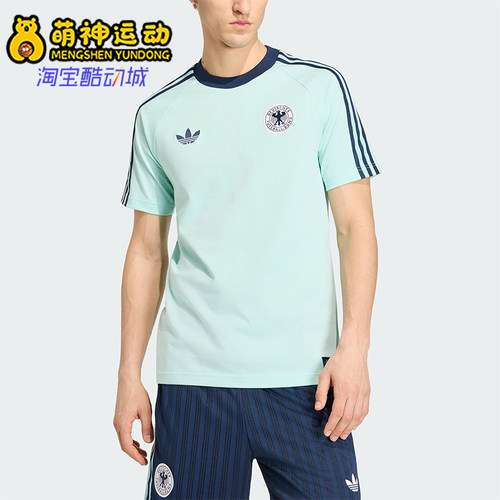 Adidas/阿迪达斯正品DFB OG TEE男士透气复古运动修身T恤KE2928