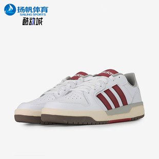 Adidas/阿迪达斯正品ENTRAP男女同款耐磨休闲轻便运动板鞋FW3462