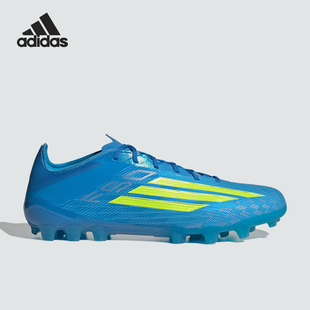 Adidas/阿迪达斯正品新款男女舒适贴合人造草地经典足球鞋JQ1467