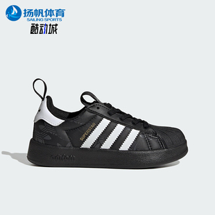 JQ5530 三叶草小童低帮贝壳头一脚蹬轻便板鞋 Adidas 阿迪达斯正品