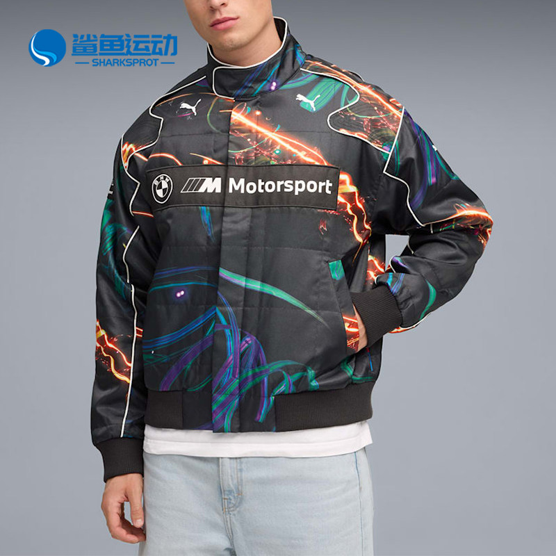 Puma/彪马正品男士亲肤舒适宽松赛车印花夹克外套633178-01