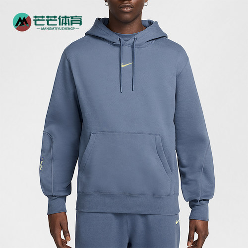 Nike/耐克正品2025秋季款男士耐穿休闲日常连帽卫衣FN7659-491