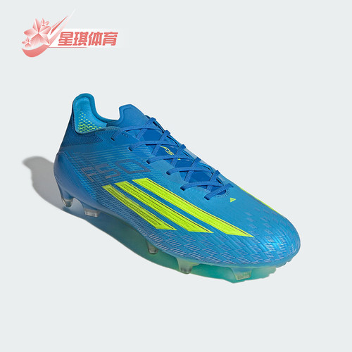 Adidas/阿迪达斯正品F50 ELITE男女长钉天然草地经典足球鞋JR6450