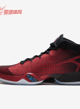 Nike/耐克正品Air Jordan 30男士减震舒适篮球鞋811006-601