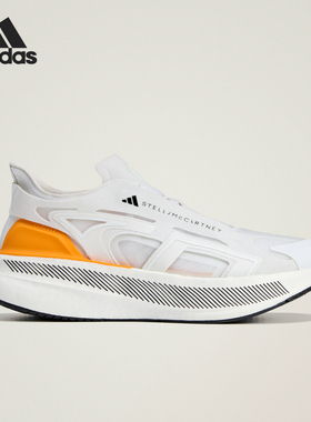 Adidas/阿迪达斯官方正品ULTRABOOST 5女士防滑耐磨跑步鞋IE8770