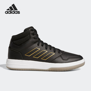 Adidas/阿迪达斯官方正品GAMETAKER男子新款篮球运动休闲鞋GZ4853