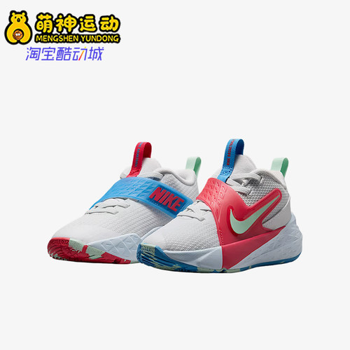 Nike/耐克正品Team Hustle D 12小童缓震篮球鞋IM7807-100