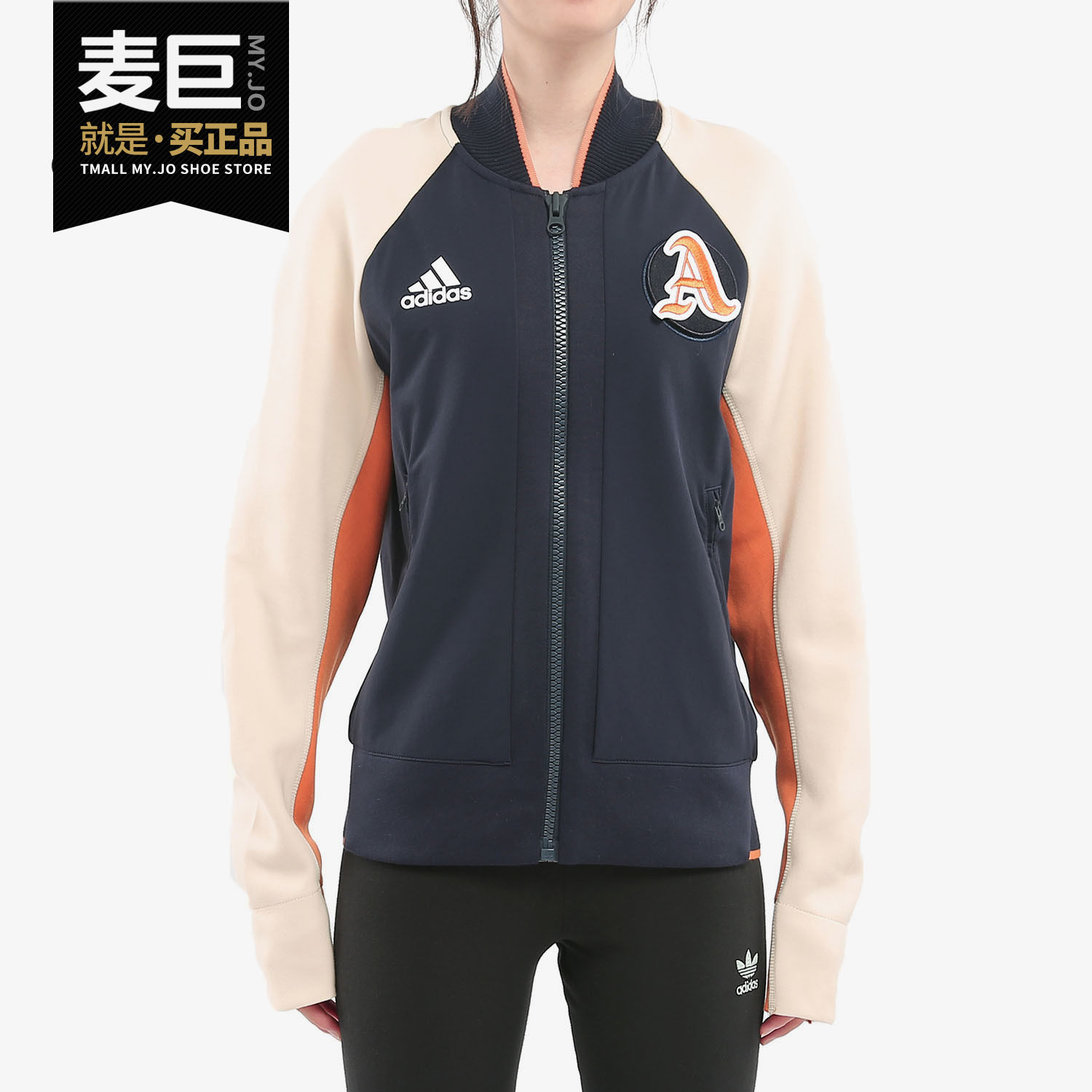 Adidas/阿迪达斯正品当季新款女拼色运动透气夹克休闲外套DX8420