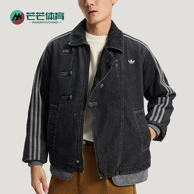 Adidas/阿迪达斯正品三叶草男女休闲翻领新中式保暖棉服KR5066