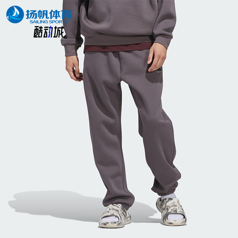 Adidas/阿迪达斯正品新款男女篮球针织宽松运动长裤JL6872