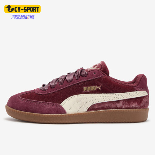 Puma/彪马正品女士休闲耐磨系带低帮圆头德训板鞋410478-03
