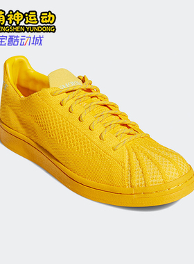 Adidas/阿迪达斯正品三叶草男女耐磨时尚低帮舒适运动板鞋S42930