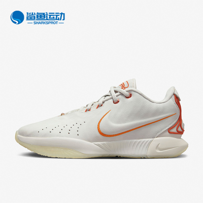 耐克男子运动休闲鞋FV2345-001