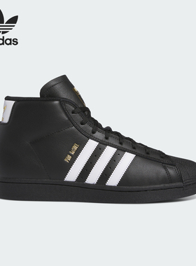Adidas/阿迪达斯正品三叶草PROMODELADV新款经典黑白色板鞋IE6593