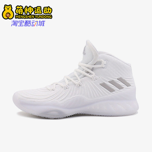 Adidas/阿迪达斯正品Crazy Explosive男士缓震篮球鞋BY3766