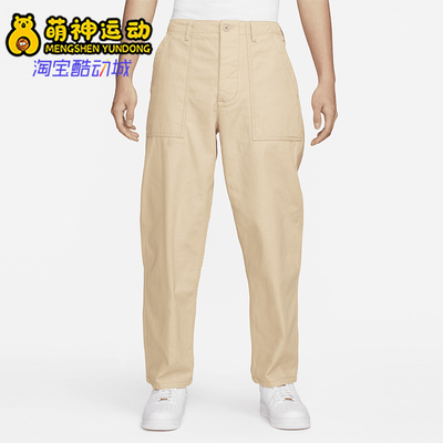 Nike耐克正品男士军旅风长裤