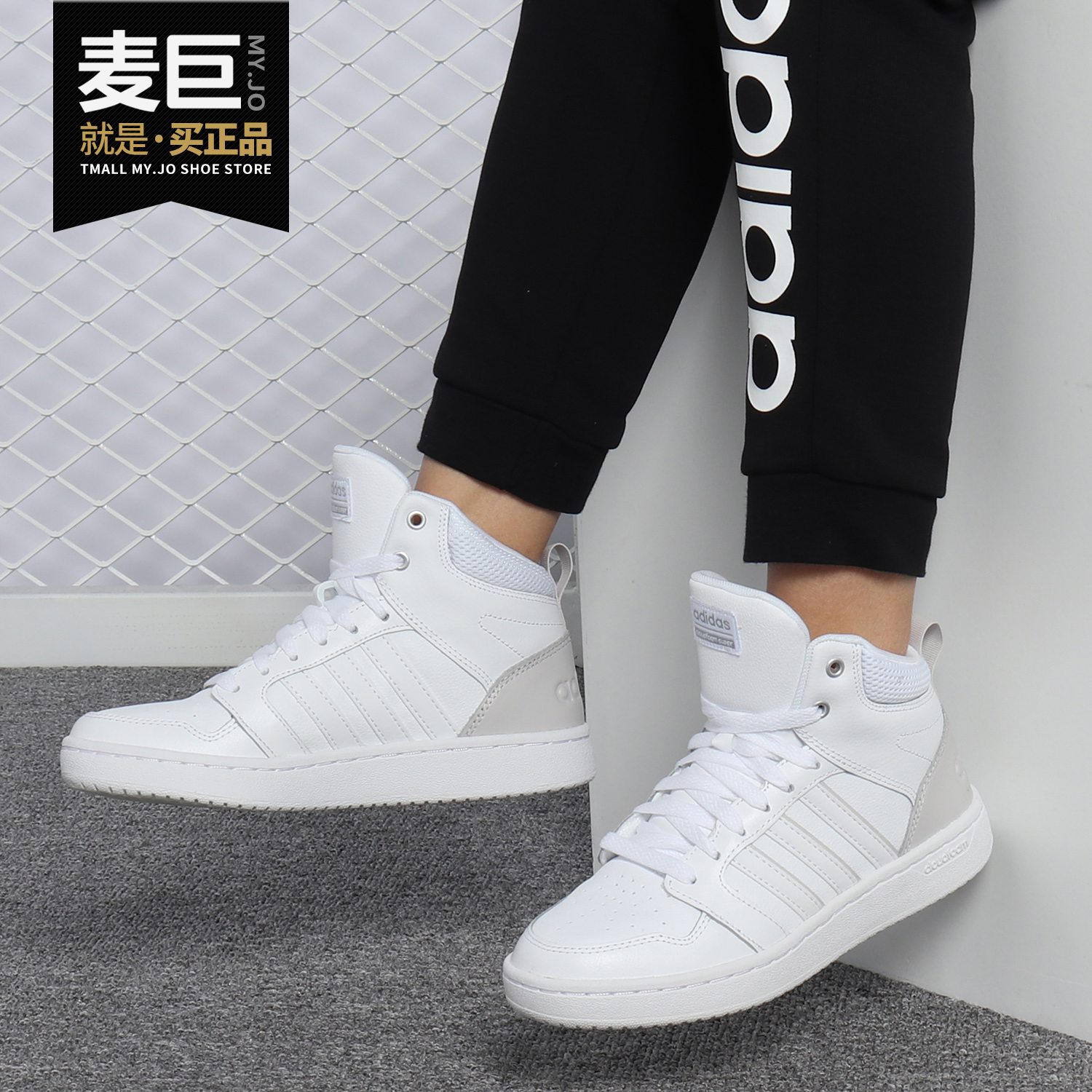 板鞋休闲Adidas/阿迪达斯