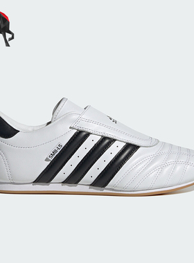 Adidas/阿迪达斯正品TAEKWONDO W男女文化耐磨运动休闲鞋 JQ4774
