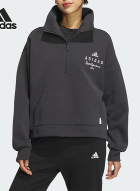 Adidas/阿迪达斯正品新款女子时尚宽松运动长袖套头衫IS7413