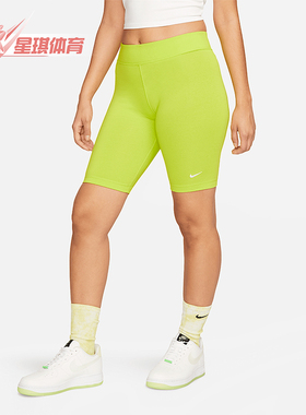 Nike/耐克正品夏季新款女士跑步训练骑行紧身短款CZ8527-321