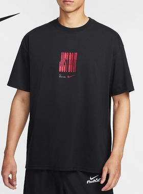 Nike/耐克官方正品2025男士圆领套头耐穿透气跑步短袖IW9287-010