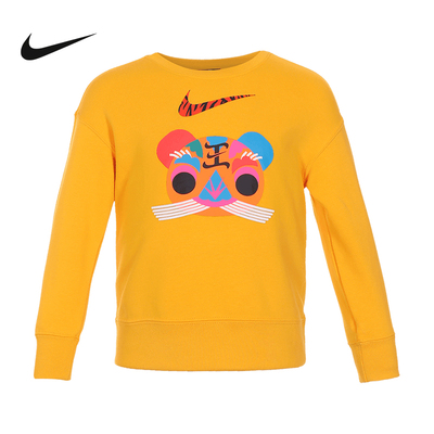 Nike/耐克小童圆领卫衣