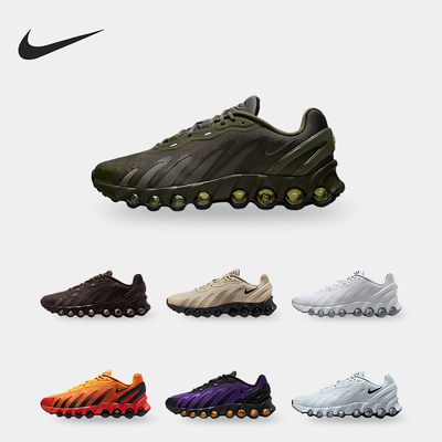 Nike/耐克正品Air Max Dn8男士低帮运动气垫减震跑步鞋FQ7860-103