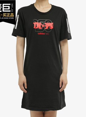 Adidas/阿迪达斯正品neo W GK DRESS 女子休闲运动连衣裙 GK1494