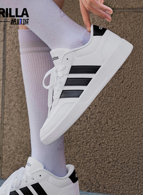 Adidas/阿迪达斯正品BREAKNET 3.0男女低帮运动耐磨板鞋JR3547