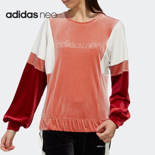 Adidas/阿迪达斯NEO女子丝绒保暖运动卫衣套头衫EI4366