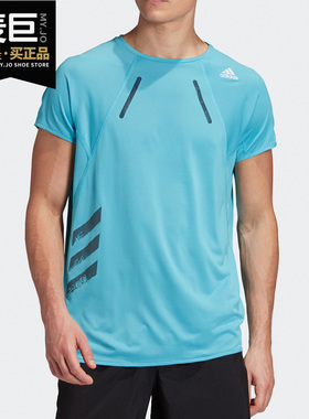 Adidas/阿迪达斯正品2020秋季新款 男子休闲运动训练T恤 GK3426