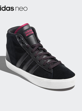 Adidas/阿迪达斯正品NEO女士防滑耐磨中帮休闲系带运动板鞋B74252