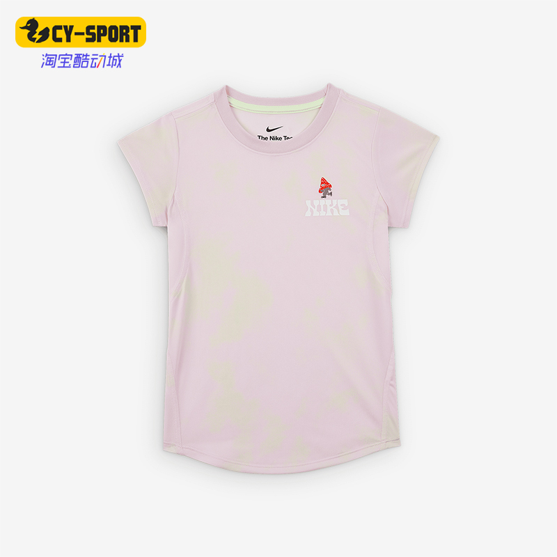 Nike/耐克正品Dri-FIT小童圆领蘑菇印花透气休闲短袖IM4493-663
