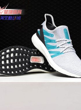Adidas/阿迪达斯正品 透气轻便 AM4LDN 男子运动跑步鞋 G25950