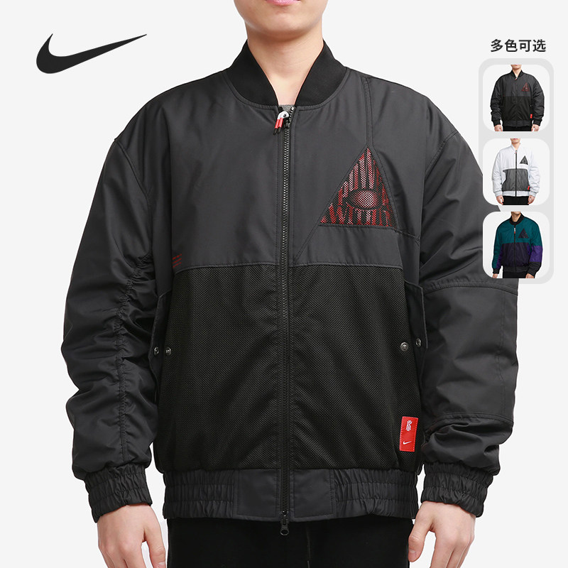耐克新款男子休闲立领夹克外套