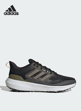 Adidas/阿迪达斯官方正品 ULTRABOUNCE TR 男女缓震跑步鞋 ID9398