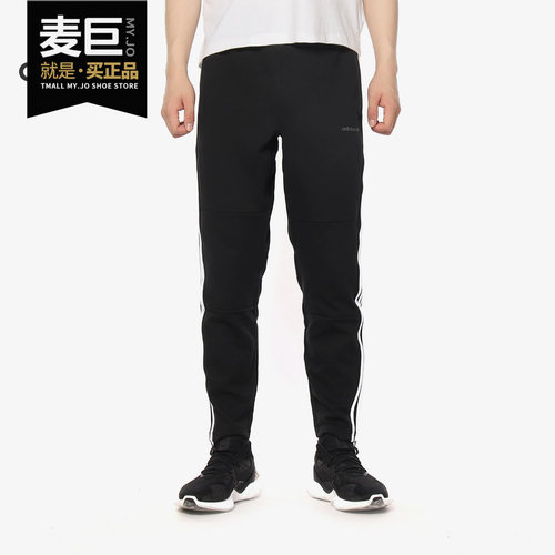 Adidas/阿迪达斯正品当季新款neoM FR Q1 TP男女运动裤长裤BP6318