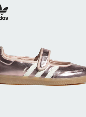 Adidas/阿迪达斯正品三叶草女士耐磨时尚运动休闲鞋HQ7708