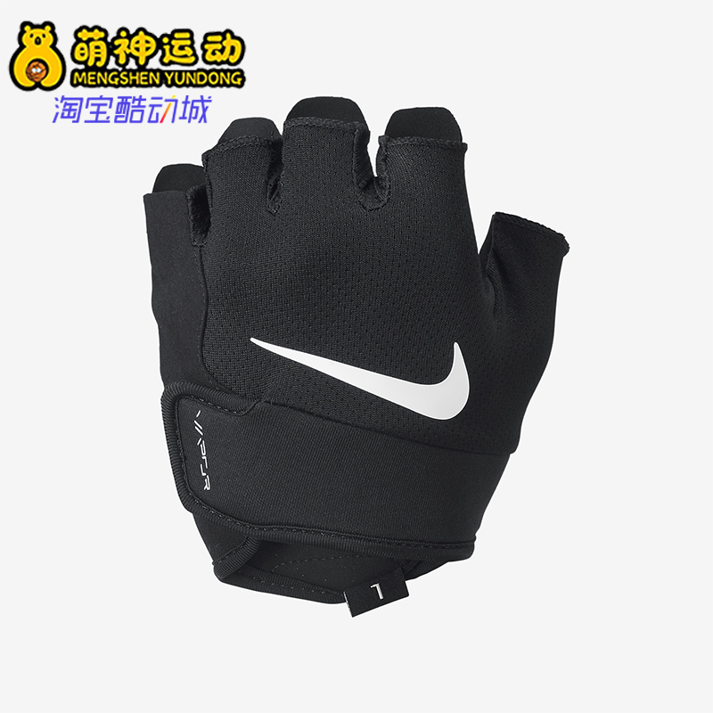 Nike/耐克正品新款男士经典弹力透气休闲运动训练手套HM6842-091