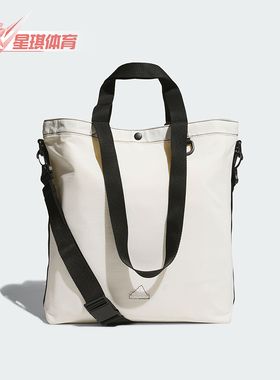 Adidas/阿迪达斯正品FUSTL TOTE BAG男女大容量单肩斜挎包JF6579