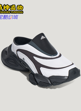 Adidas/阿迪达斯正品XLGRUNERXLG休闲经典舒适轻便拖鞋L44628