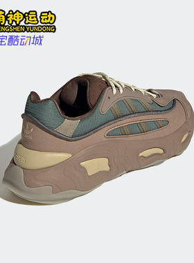 Adidas/阿迪达斯正品26夏三叶草OZNOVA男女中性复古运动鞋 HP7729